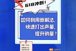 唐斯谈季后赛：我们已经展现出实力了 拿出自己最好的状态就行