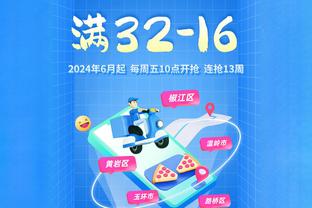 马克西出战53分57秒创本赛季联盟新高 超过此前浓眉的51分52秒